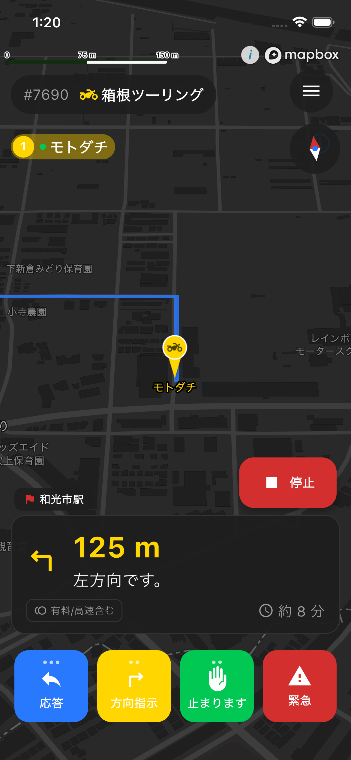 ナビゲーション画面