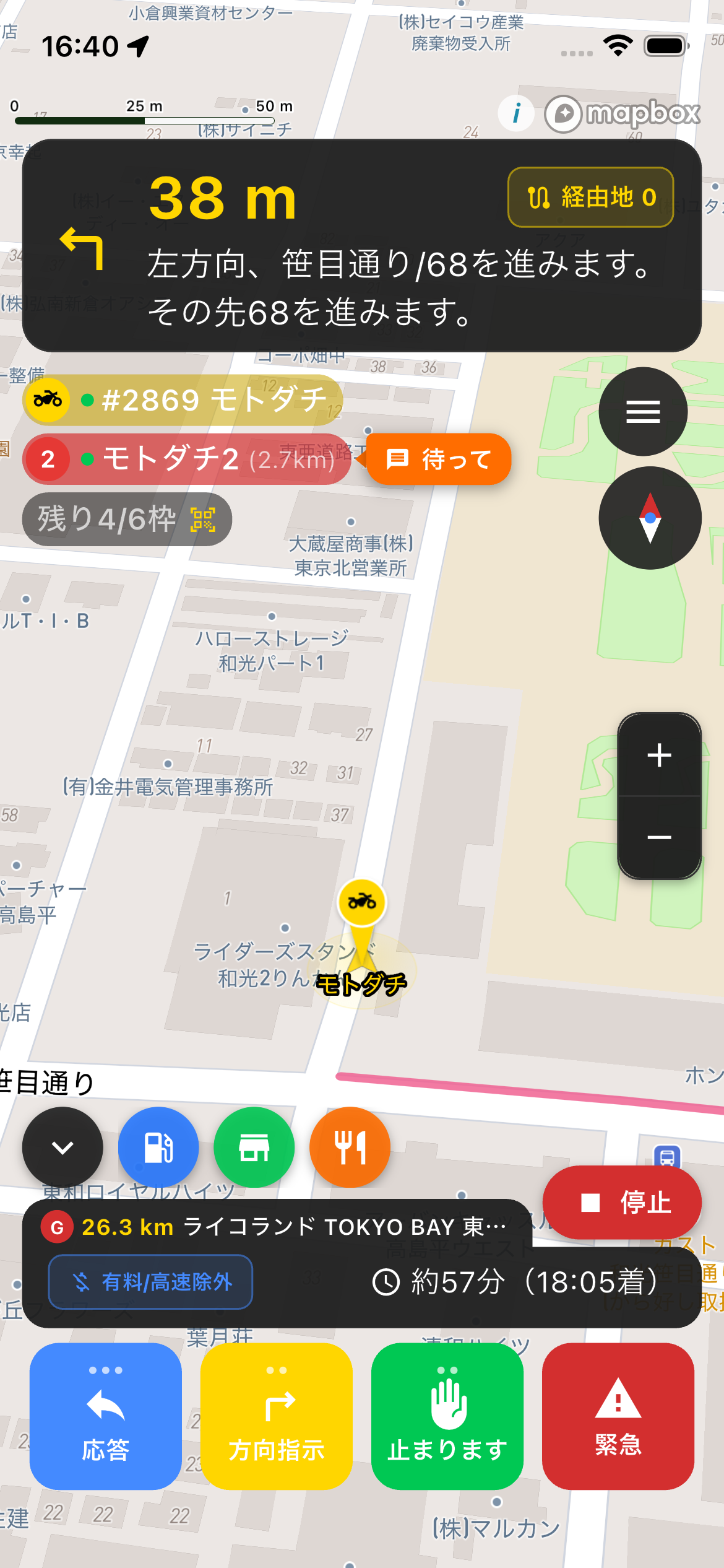 メッセージ機能